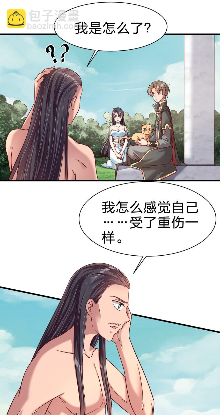 107 恭迎大师姐(1/2)-第108话
