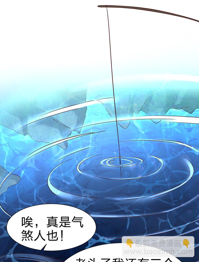 107 恭迎大师姐(1/2)-第108话