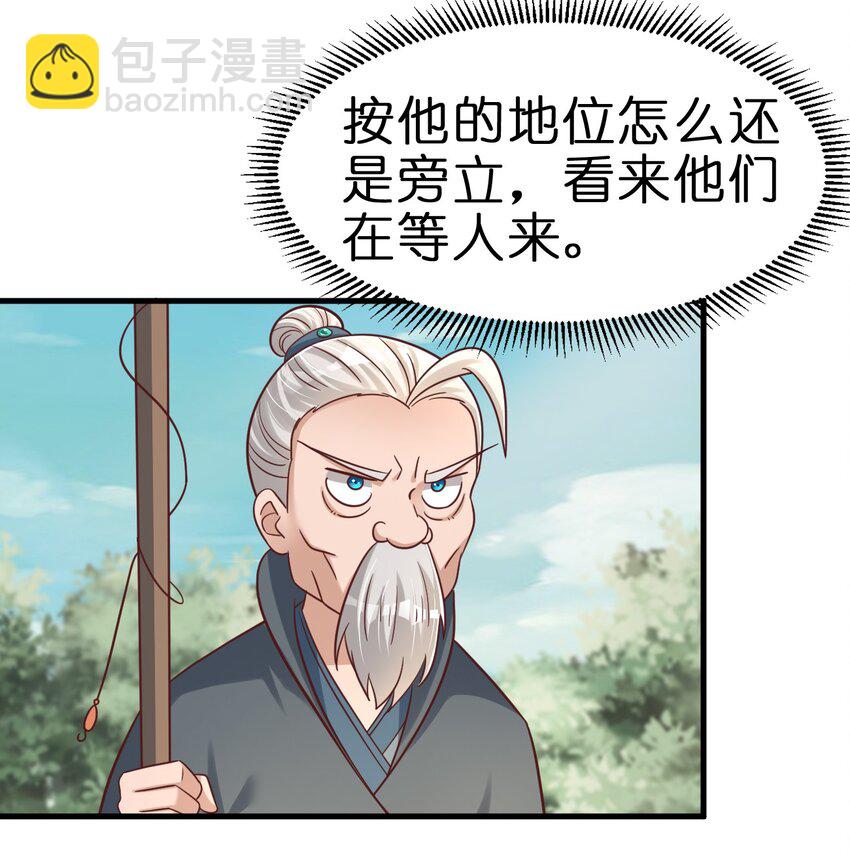 107 恭迎大师姐(1/2)-第108话