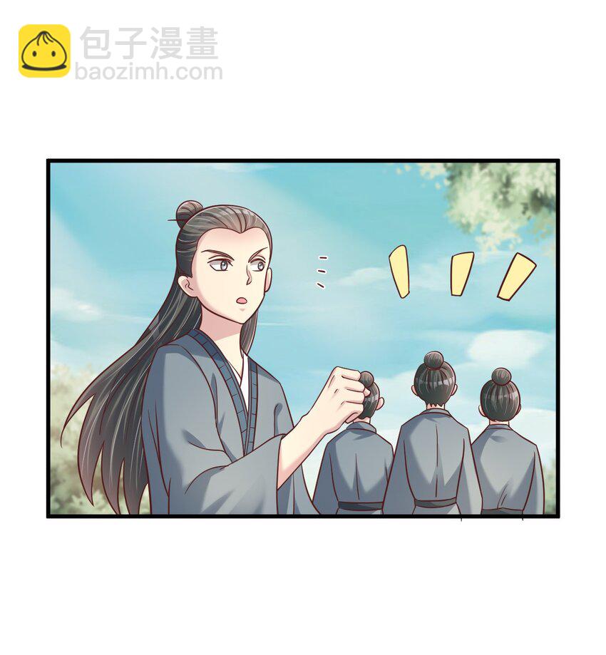 107 恭迎大师姐(1/2)-第108话