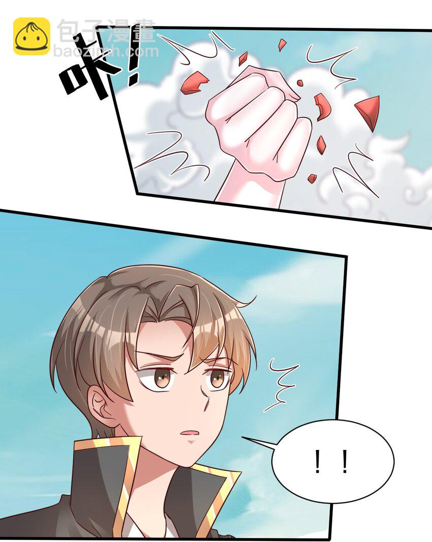 107 恭迎大师姐(1/2)-第108话