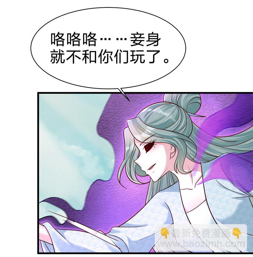 107 恭迎大师姐(1/2)-第108话