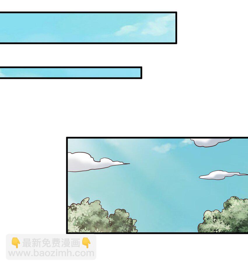 109 共存(1/2)-第110话