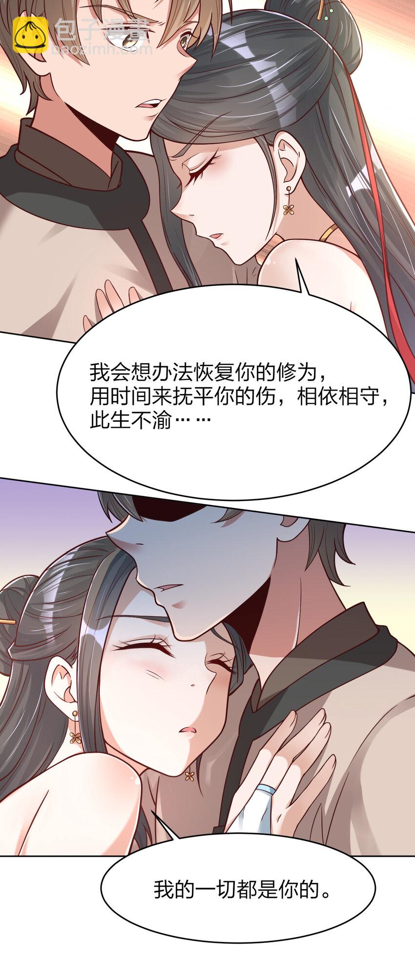 012 也许我来的不是时候-第12话