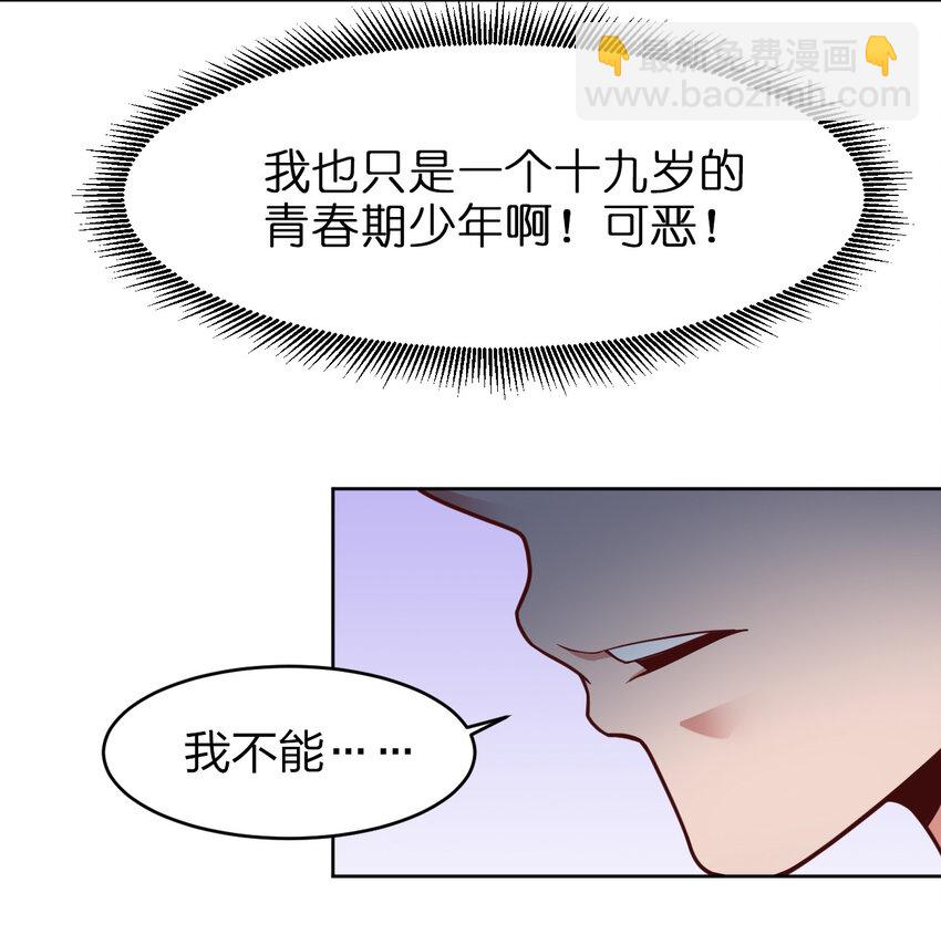 012 也许我来的不是时候-第12话