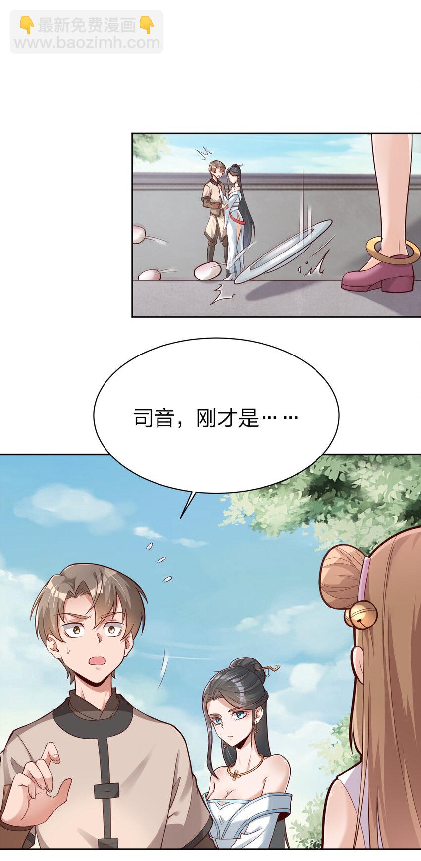 012 也许我来的不是时候-第12话