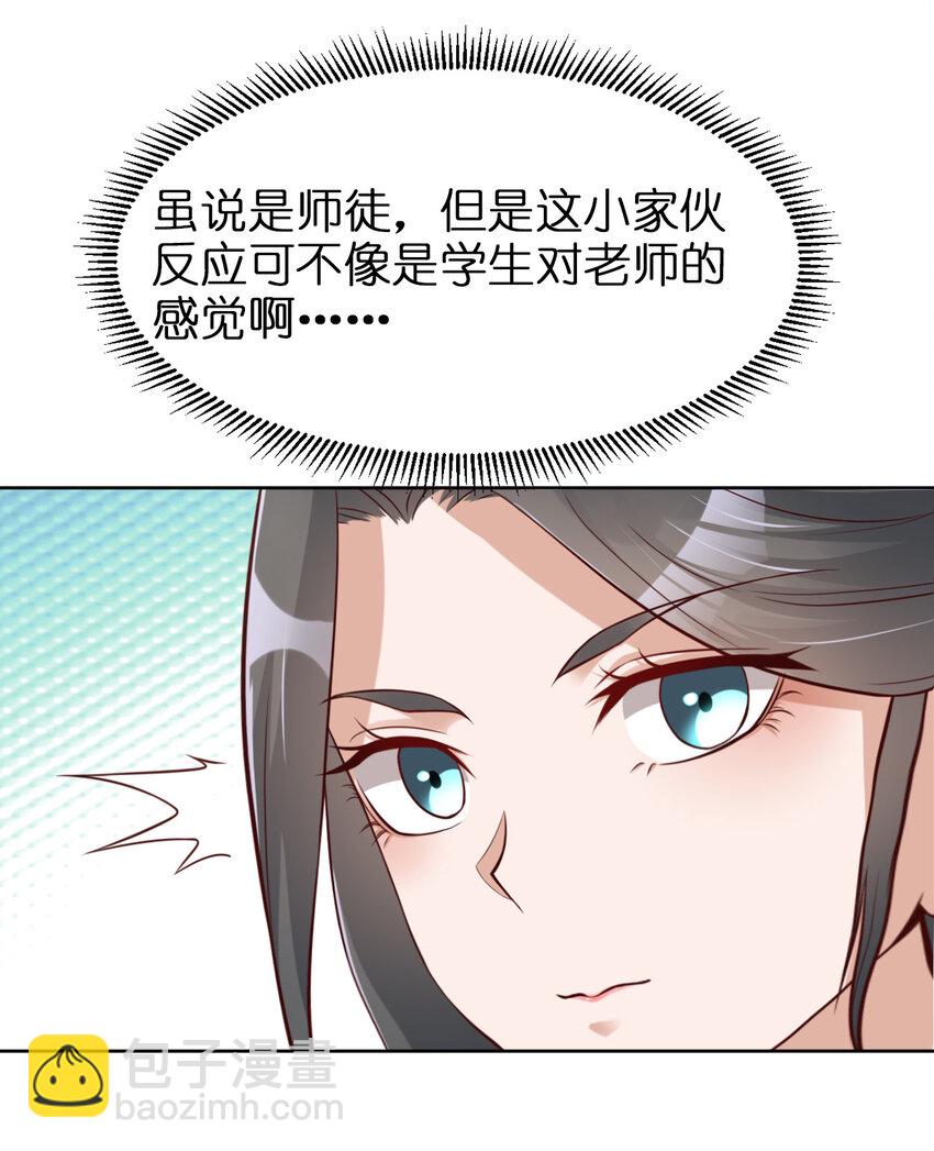 012 也许我来的不是时候-第12话