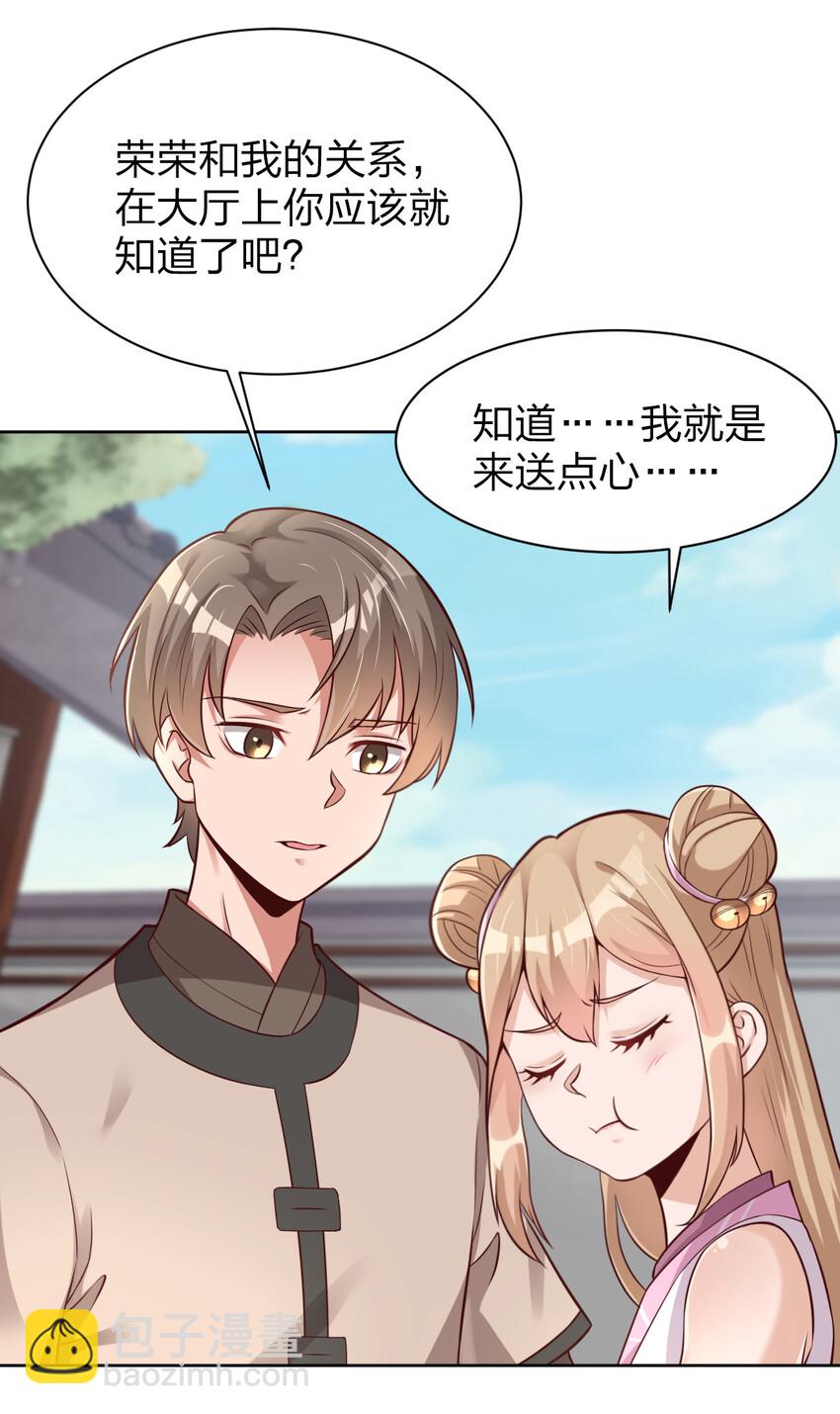 012 也许我来的不是时候-第12话