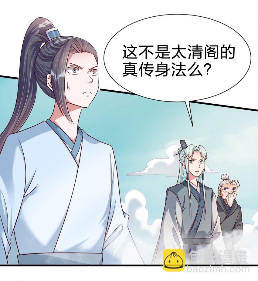 113 徒手拆高达(1/2)-第114话