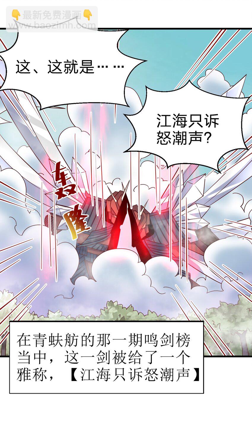 113 徒手拆高达(1/2)-第114话