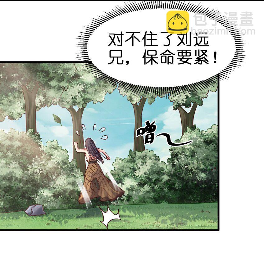 113 徒手拆高达(1/2)-第114话