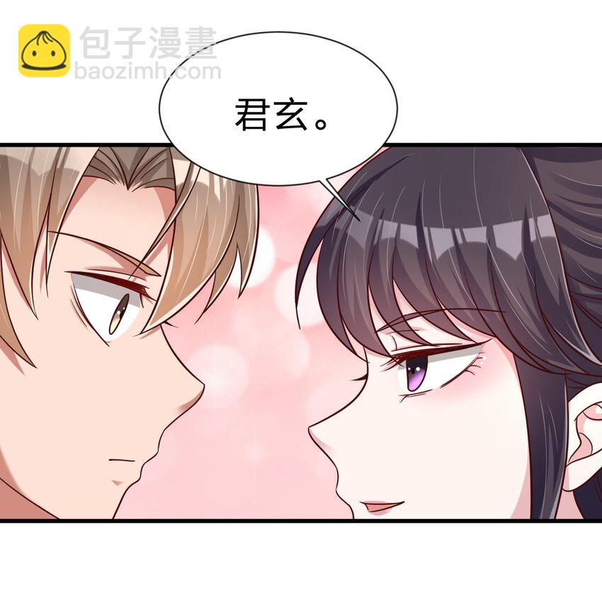 115 皎儿&hellip;&hellip;(1/2)-第116话