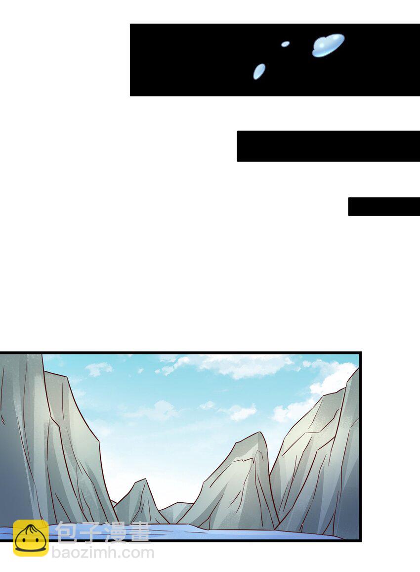 115 皎儿&hellip;&hellip;(1/2)-第116话