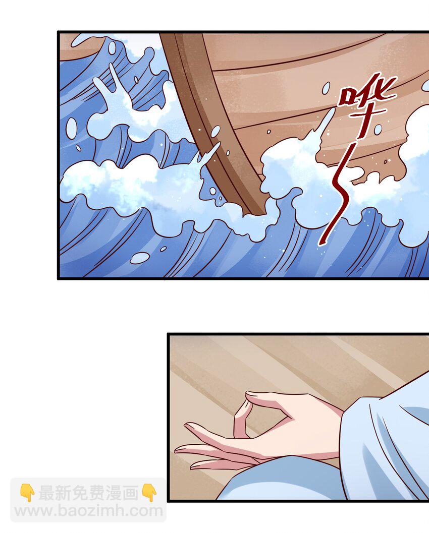 115 皎儿&hellip;&hellip;(1/2)-第116话
