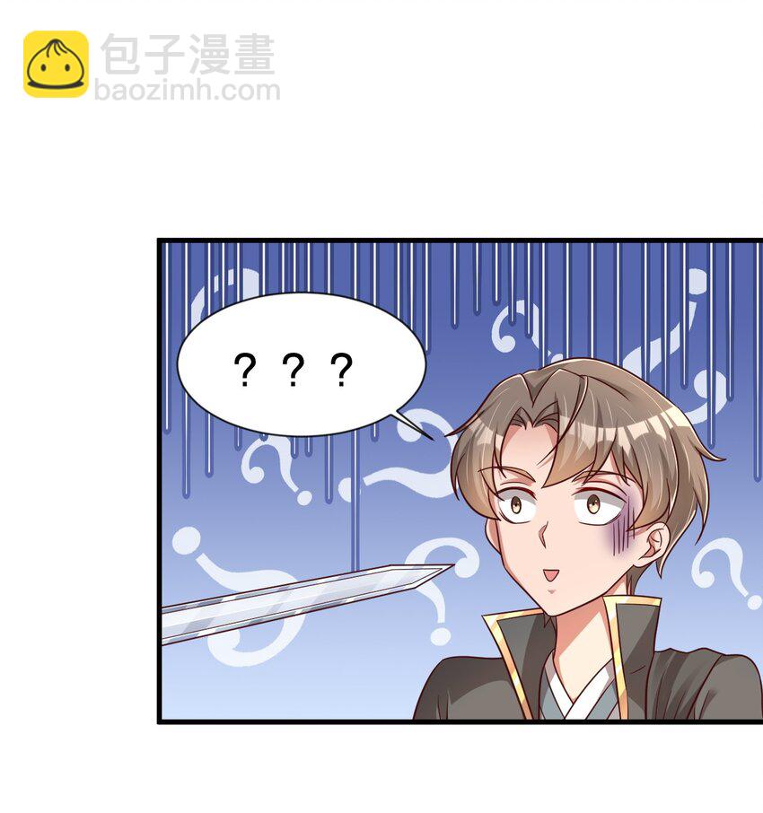115 皎儿&hellip;&hellip;(1/2)-第116话