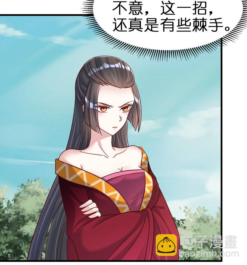 115 皎儿&hellip;&hellip;(1/2)-第116话