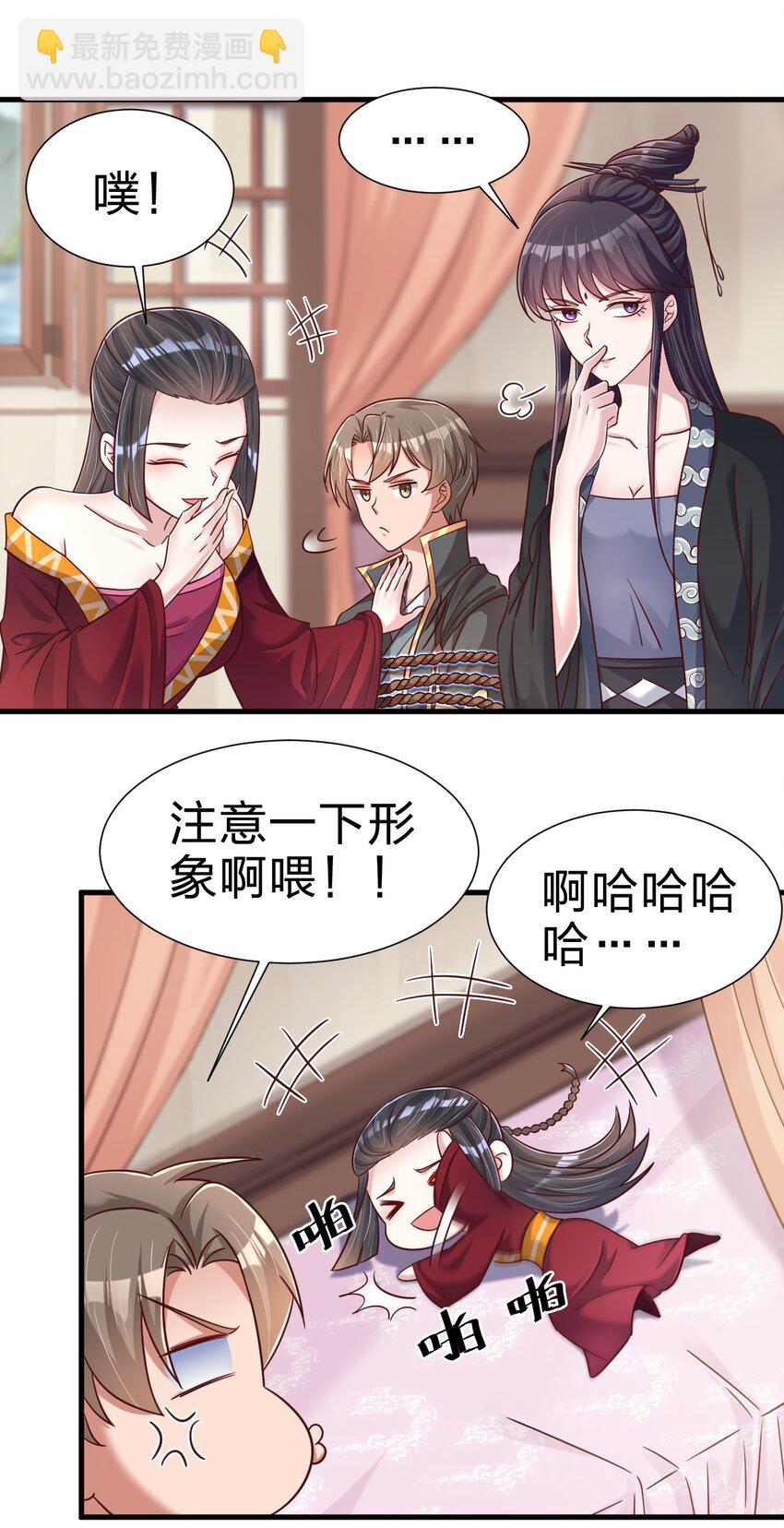 119 馋不馋啊-第120话