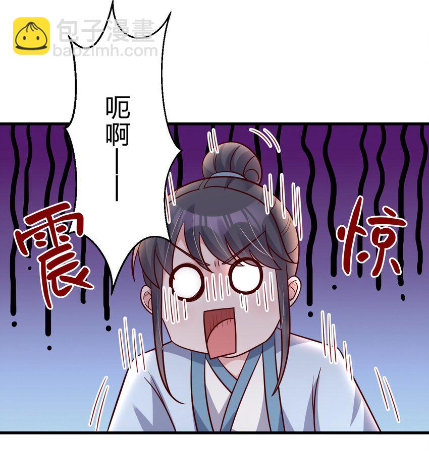 119 馋不馋啊-第120话
