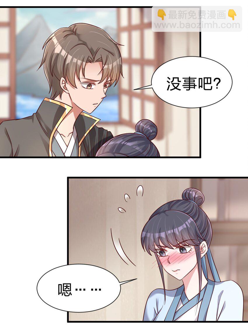 121 特殊爱好-第122话
