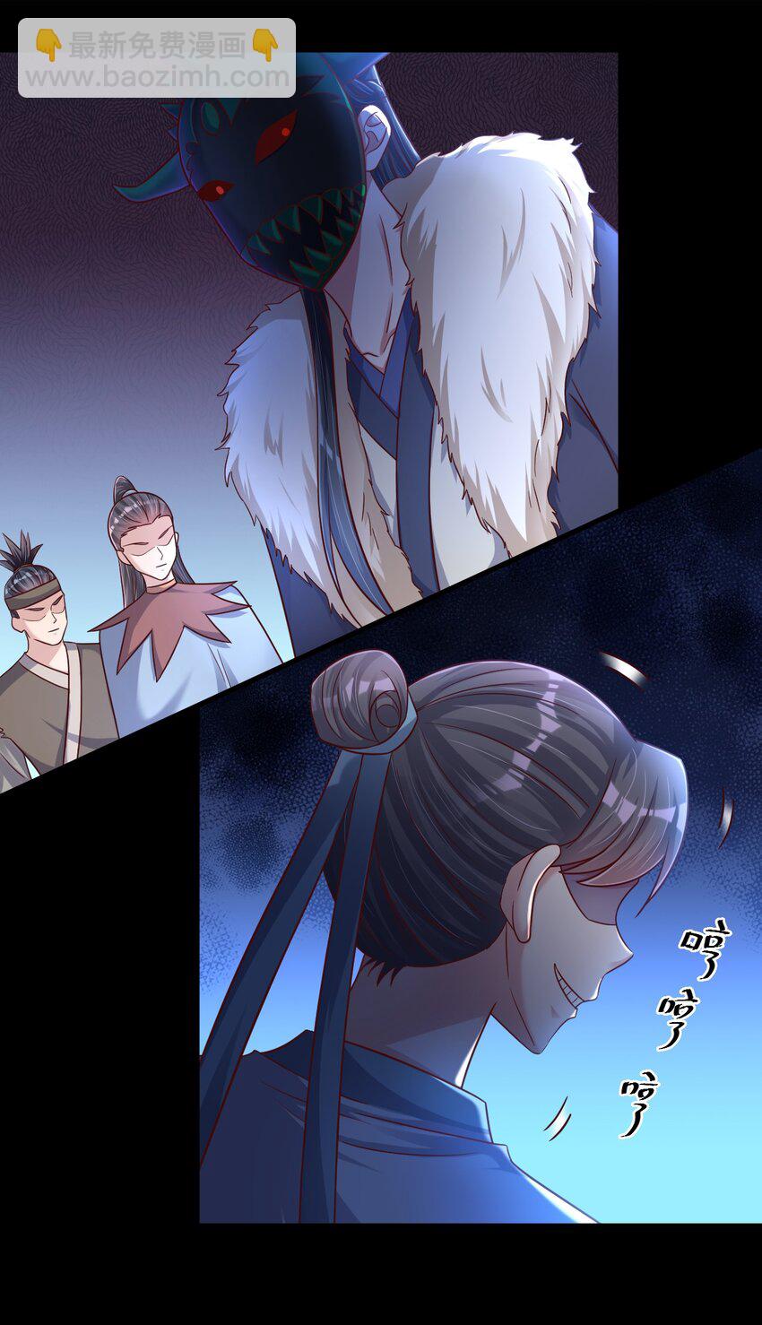 123 消失的角色-第124话