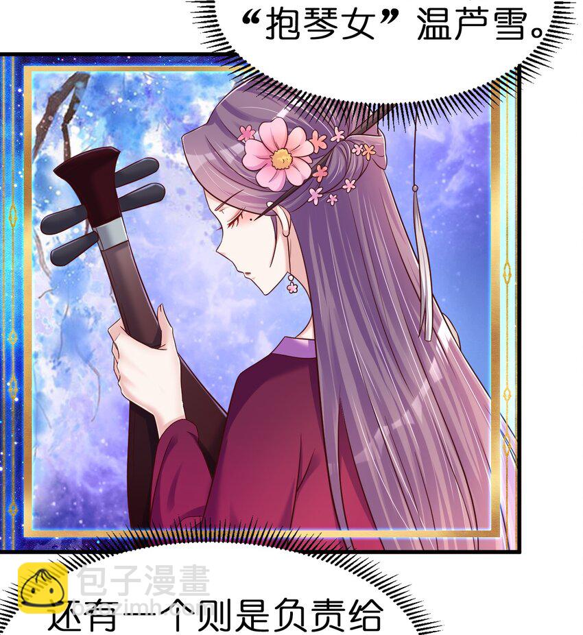 123 消失的角色-第124话
