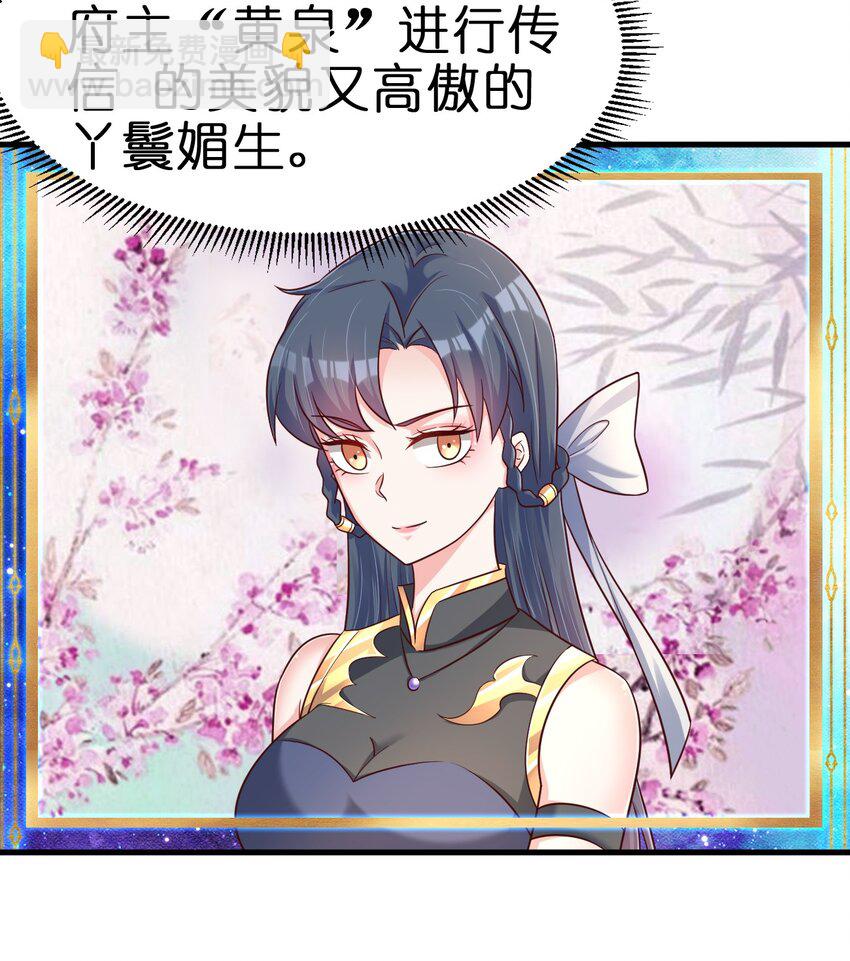 123 消失的角色-第124话
