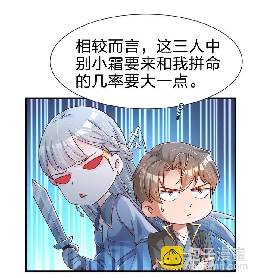 123 消失的角色-第124话