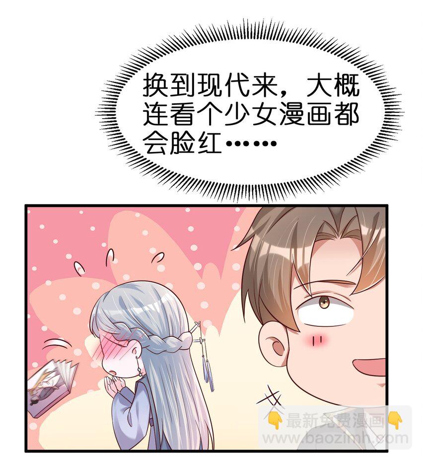 123 消失的角色-第124话