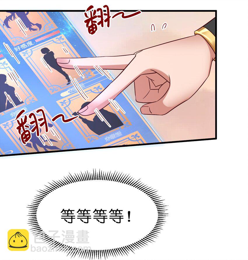 123 消失的角色-第124话
