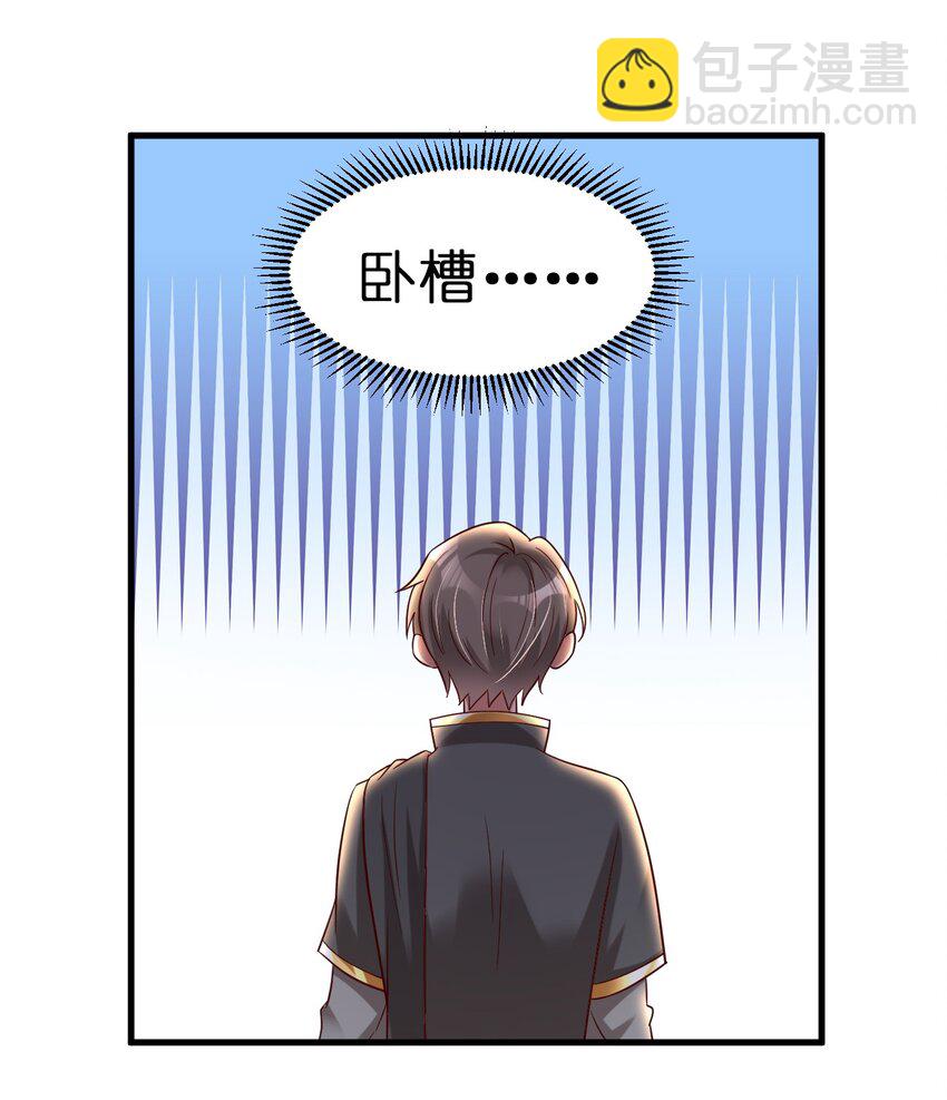 123 消失的角色-第124话