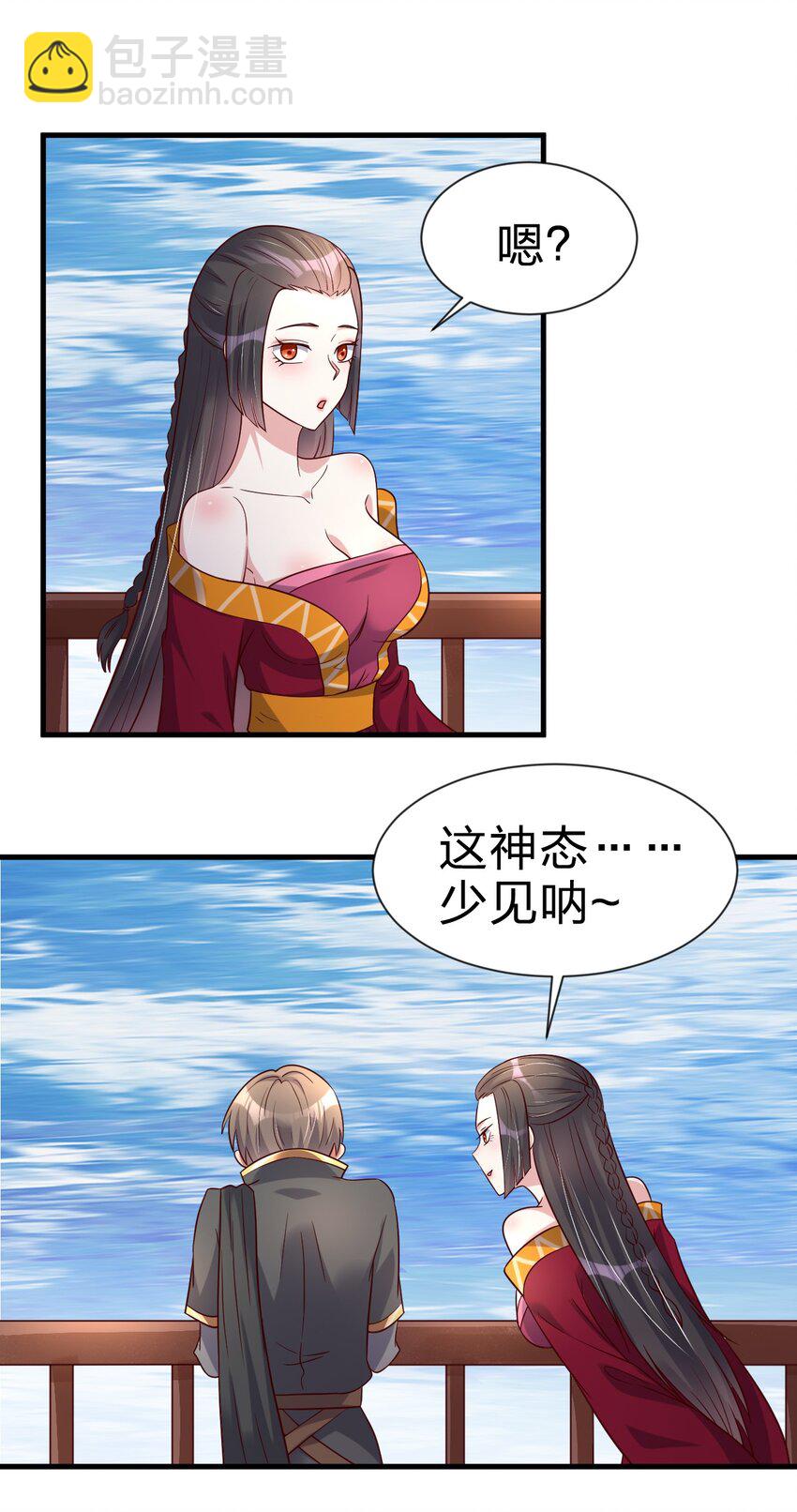 123 消失的角色-第124话