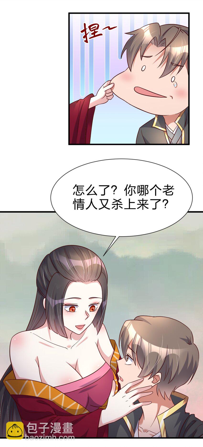 123 消失的角色-第124话