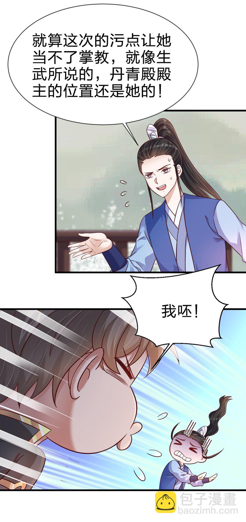 127 血海深仇-第128话