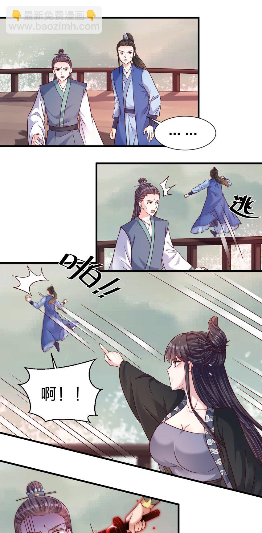 127 血海深仇-第128话