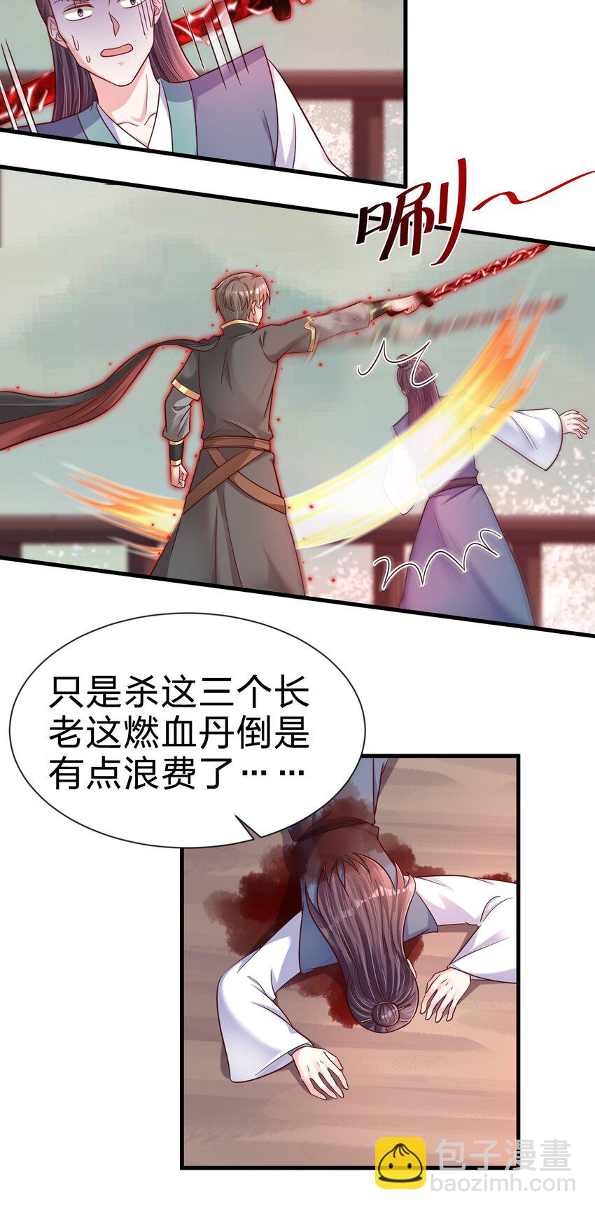 127 血海深仇-第128话