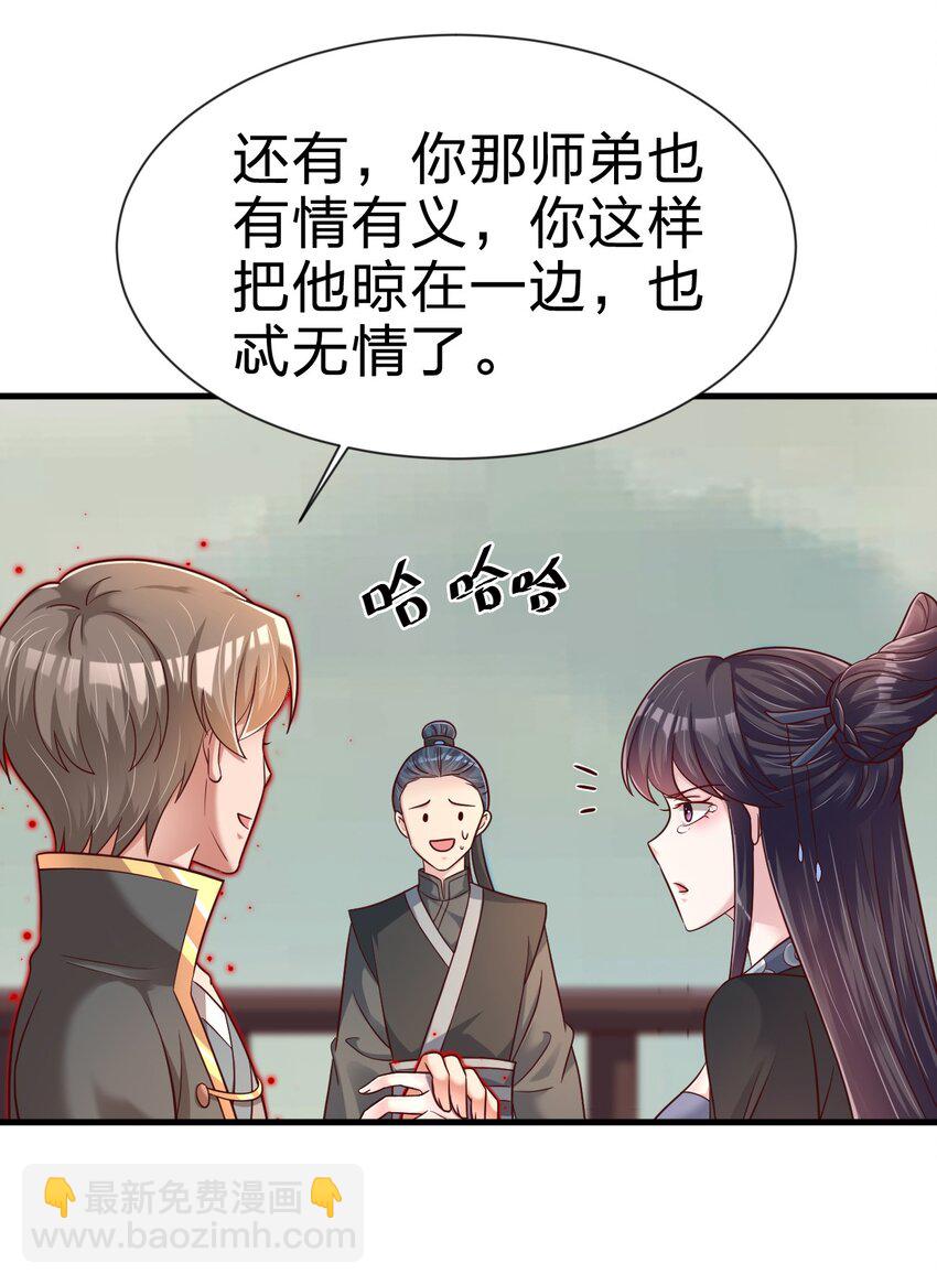 127 血海深仇-第128话