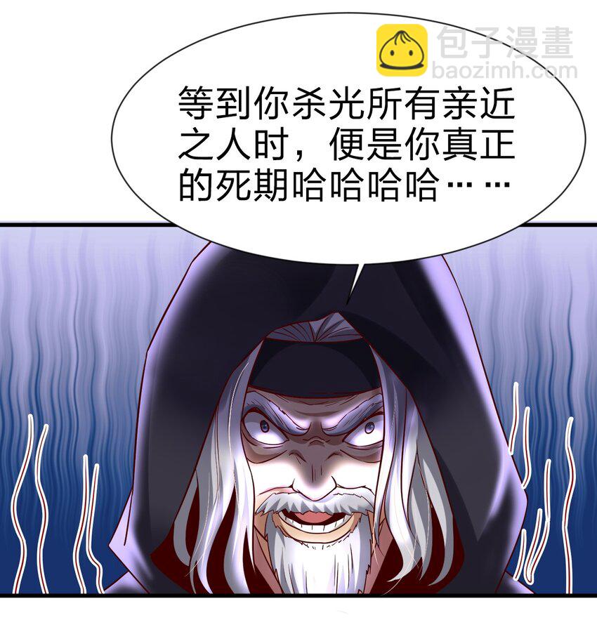 127 血海深仇-第128话