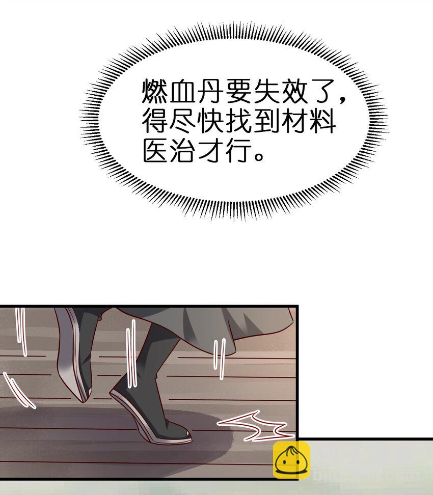 127 血海深仇-第128话