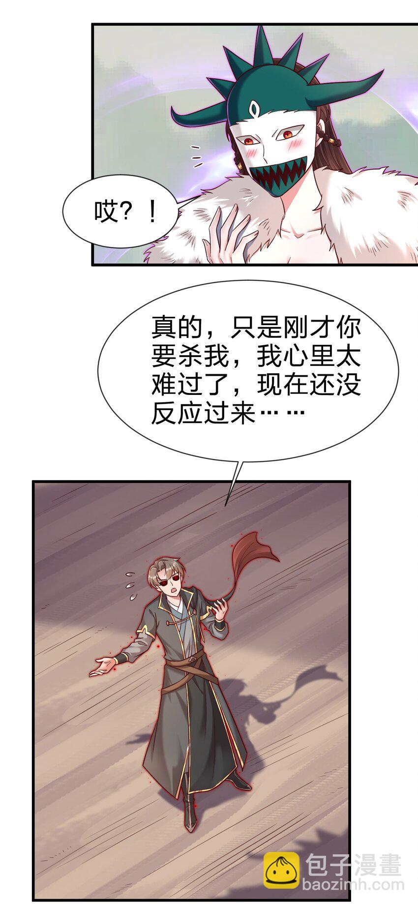 129 一体双魂-第130话