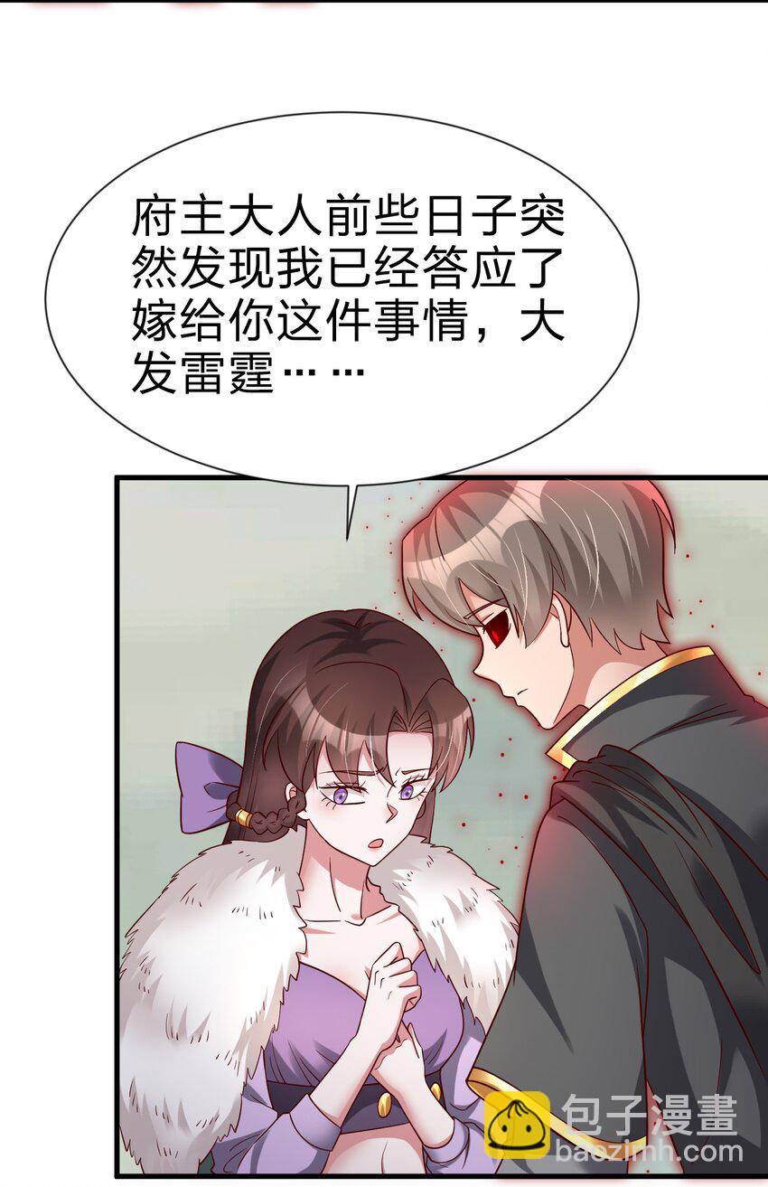 129 一体双魂-第130话