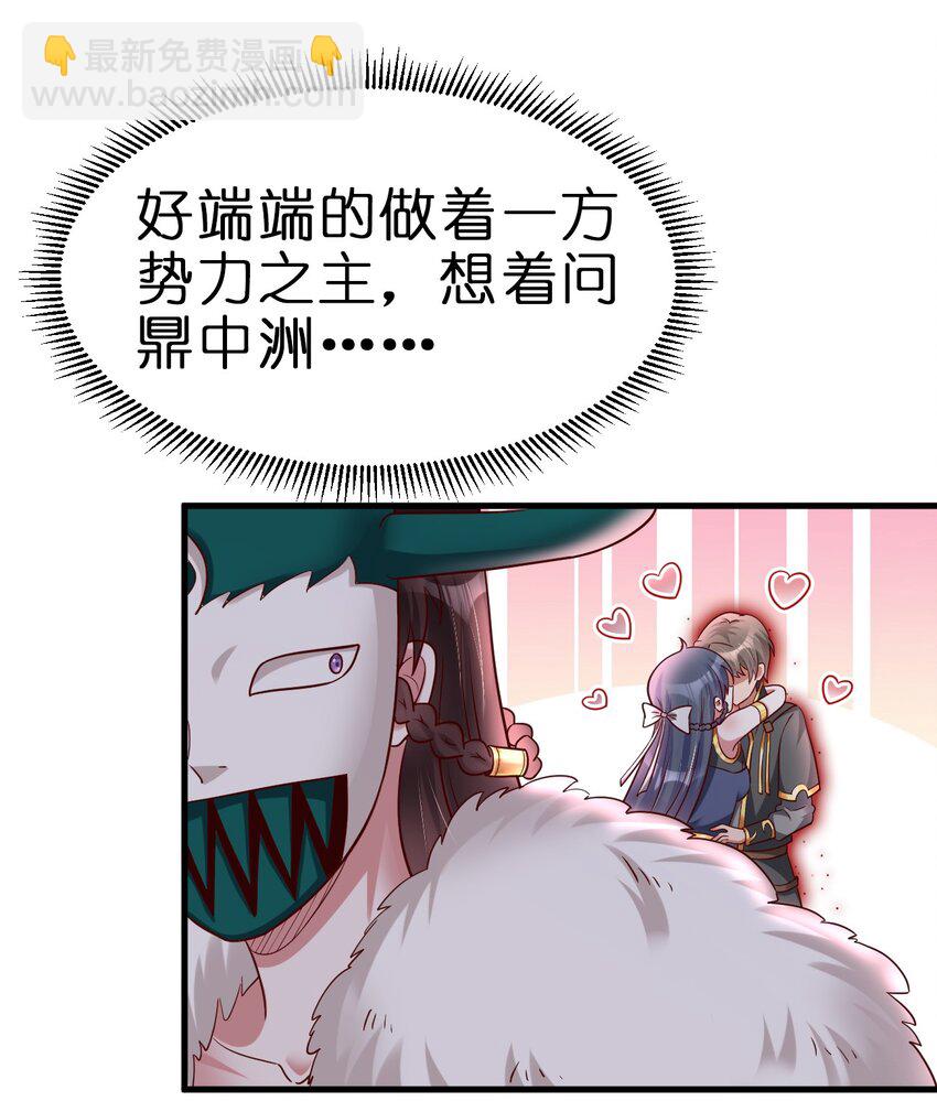 129 一体双魂-第130话