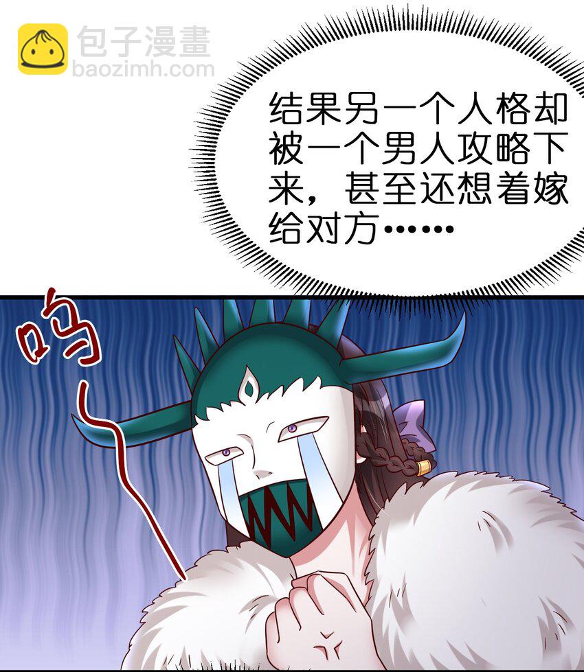 129 一体双魂-第130话