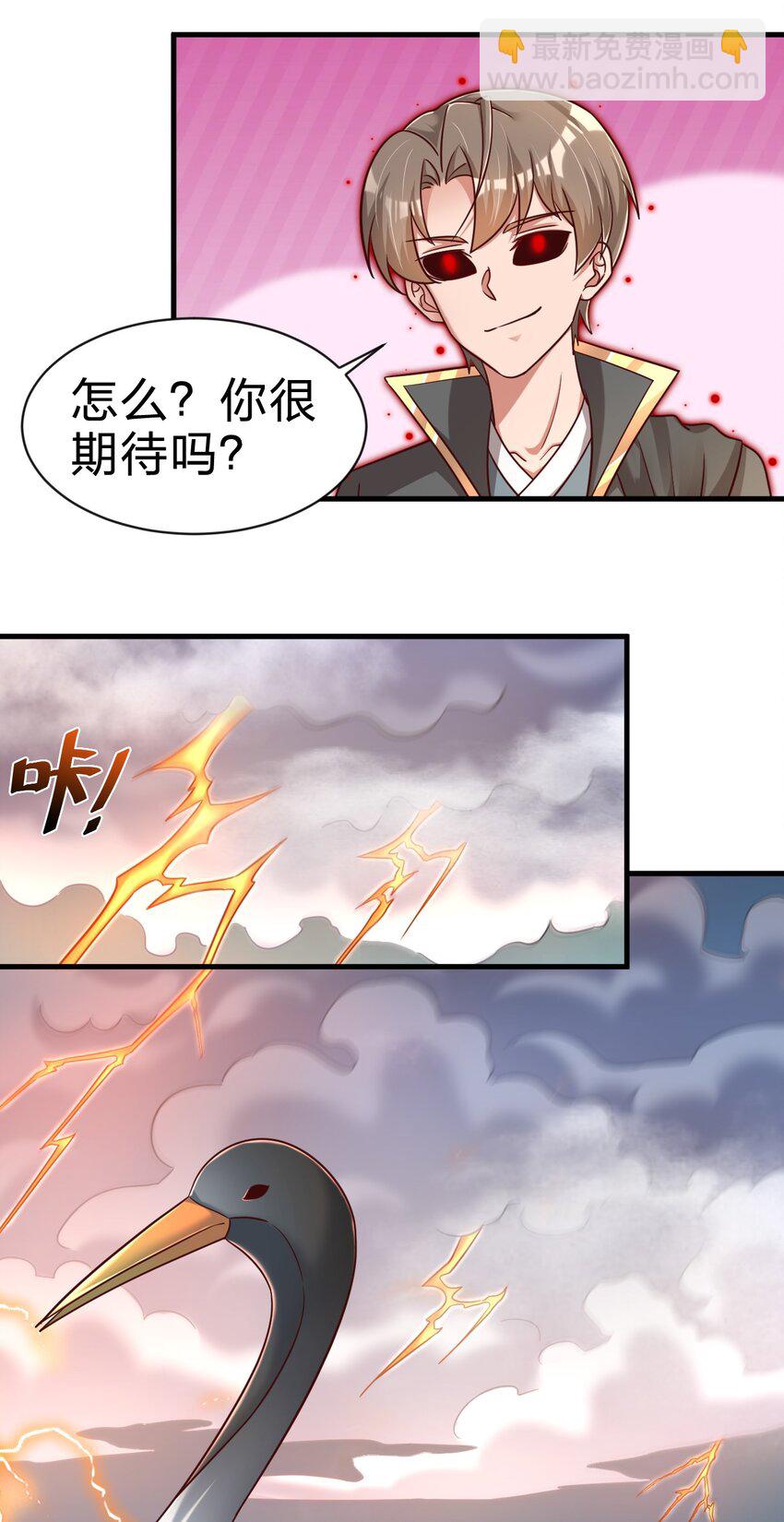 131 你去哪我便去哪-第132话