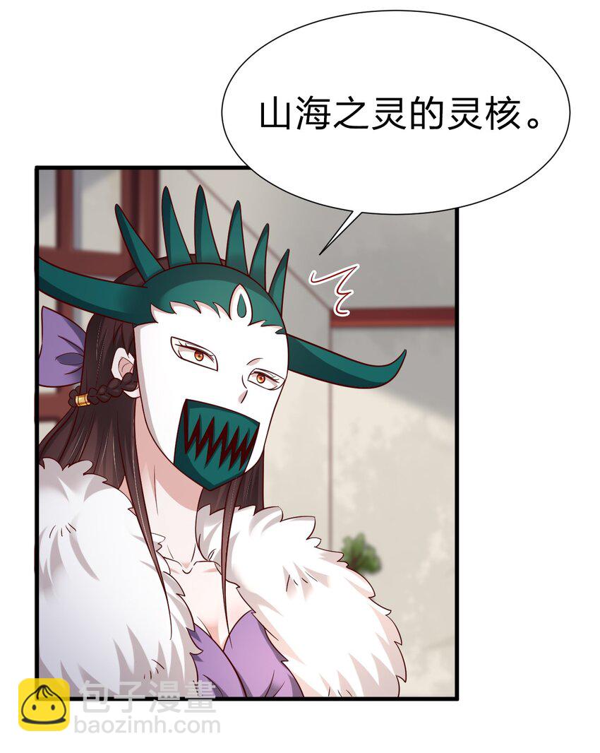 133 拉出来溜溜-第134话