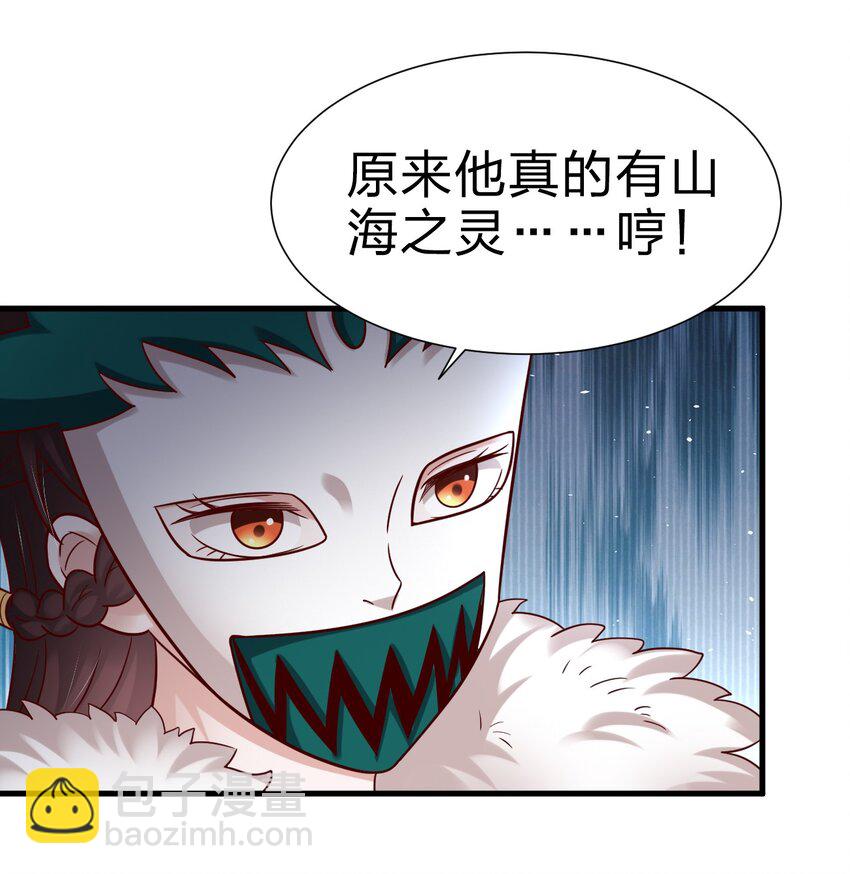 133 拉出来溜溜-第134话