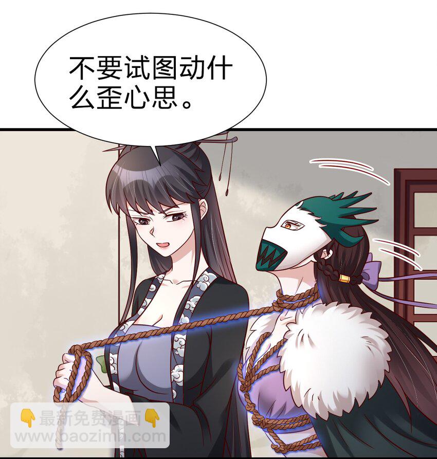 133 拉出来溜溜-第134话