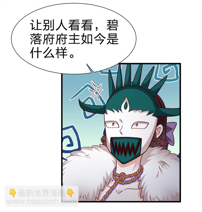 133 拉出来溜溜-第134话