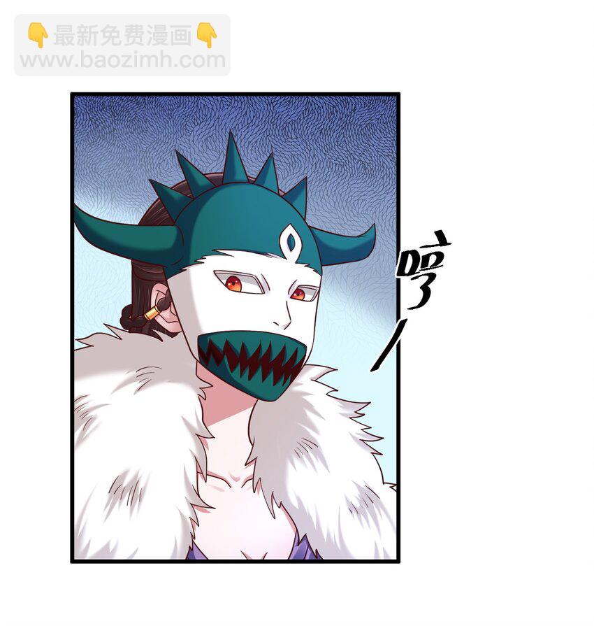 135 蠢萌-第136话