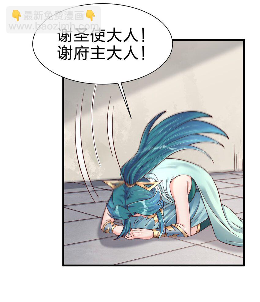 135 蠢萌-第136话