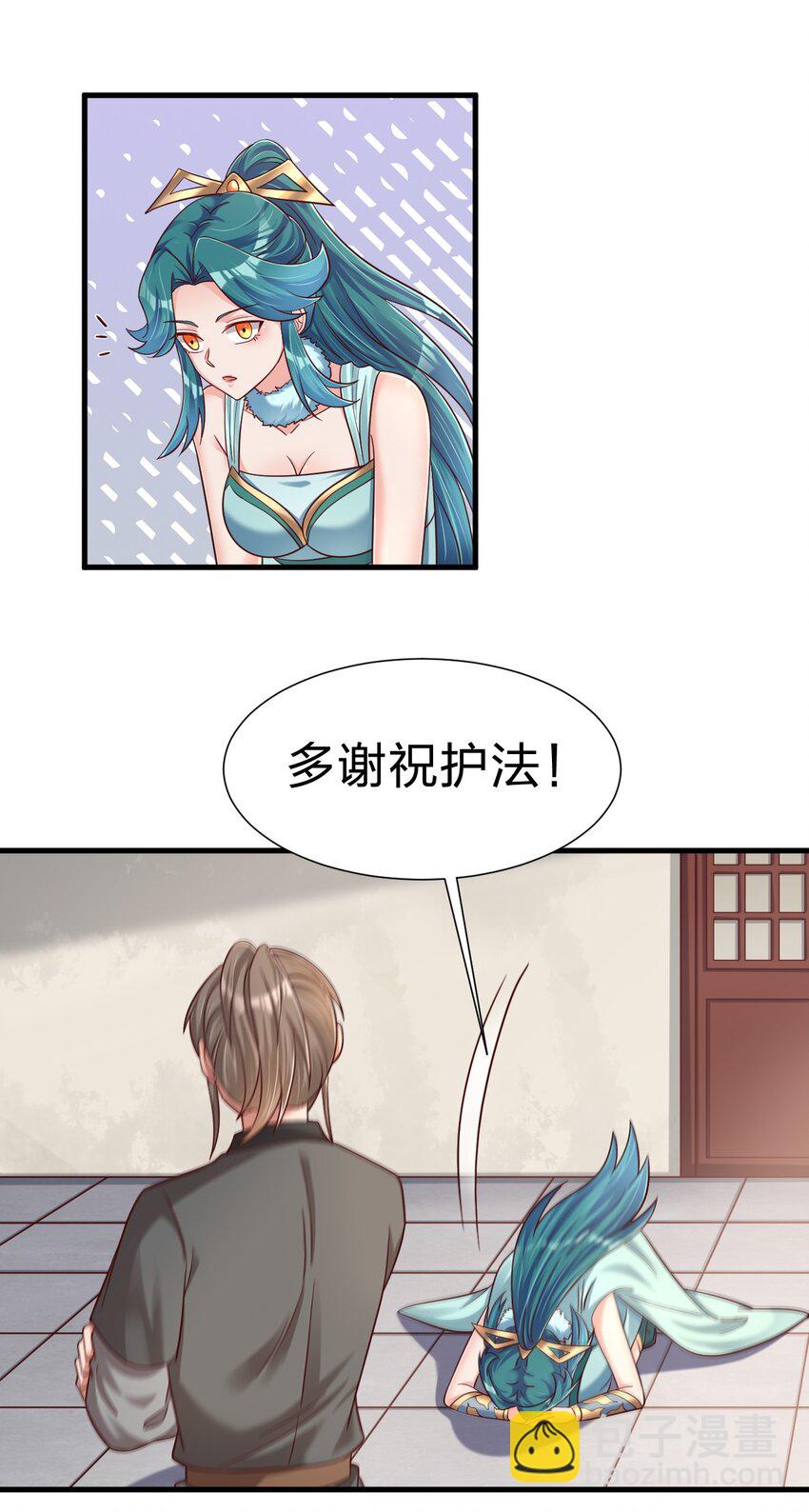 135 蠢萌-第136话